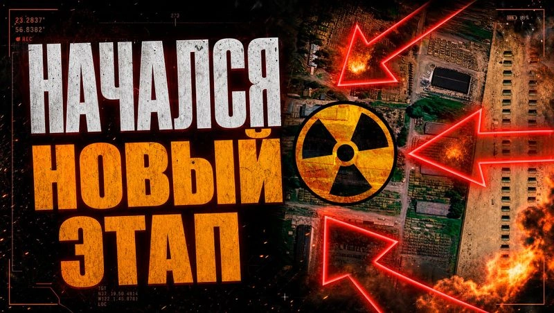 Как России обезвредить глобальный Запад без ядерной войны