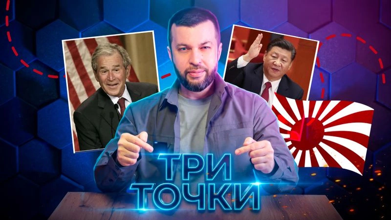 Красные пунктиры. Путин летит в Китай, чтобы установить новые правила
