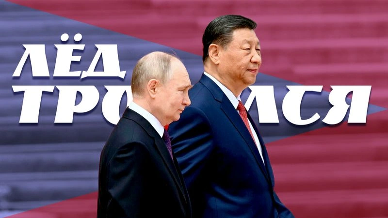 Лёд тронулся. Первые итоги саммита ШОС для России