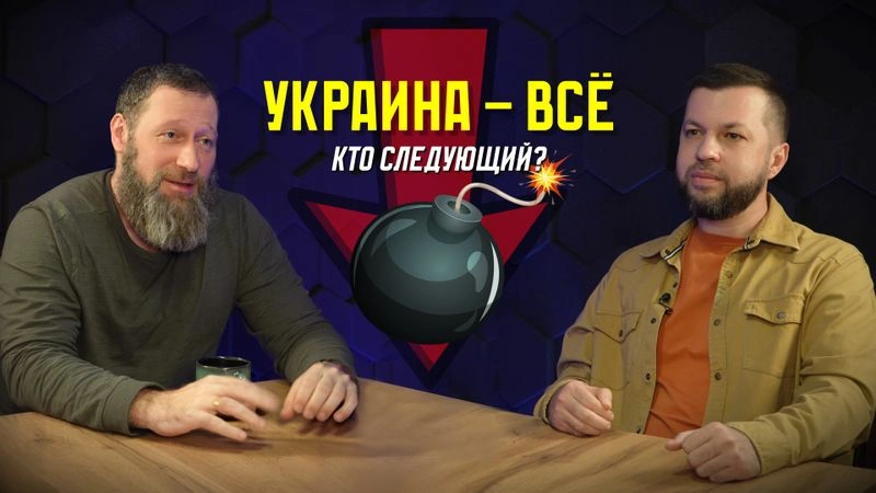 Демографическая бомба: почему все вымирают и как не быть как все