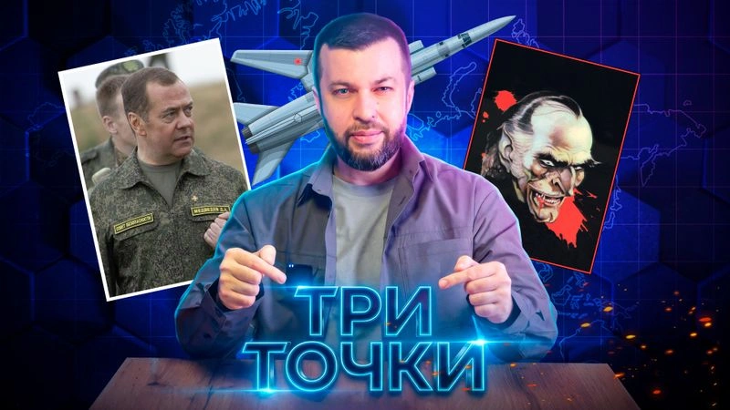 Три варианта завершения СВО: истощение, эскалация, асимметрия