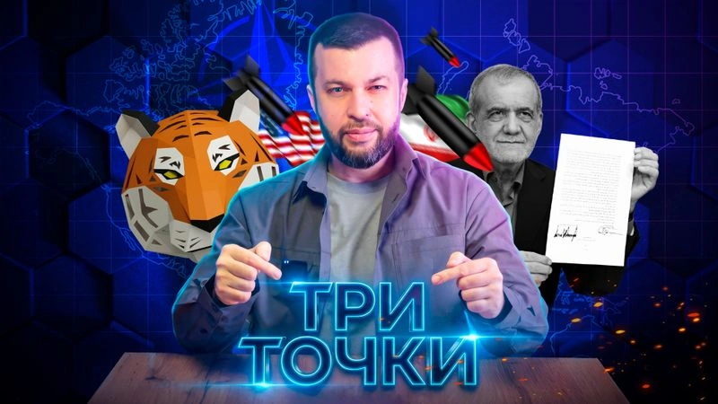 Супероружие Ирана, которое смогло. У России оно тоже есть
