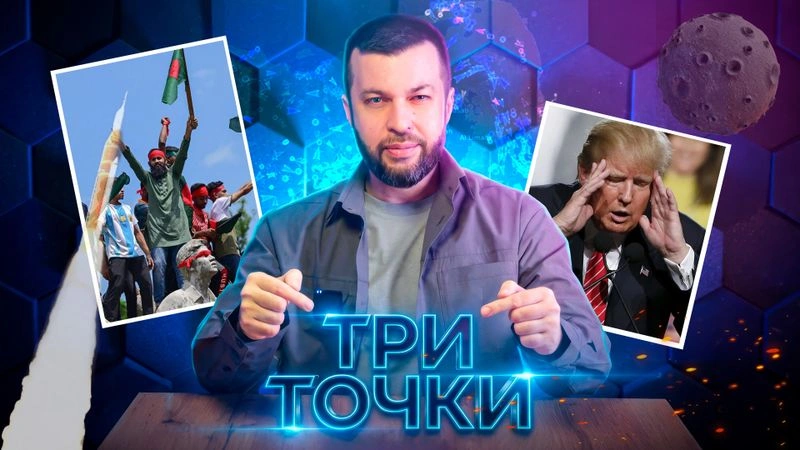 «Заплатите за всё!» Как Россия и Иран меняют мир и зачем Луна американцам