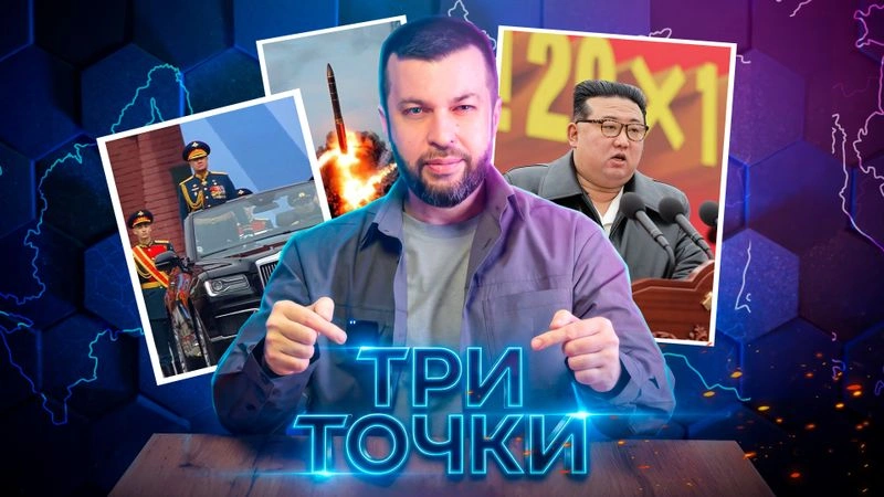 «Дело идёт к концу». Что произошло 9 мая и почему это, возможно, перелом в СВО