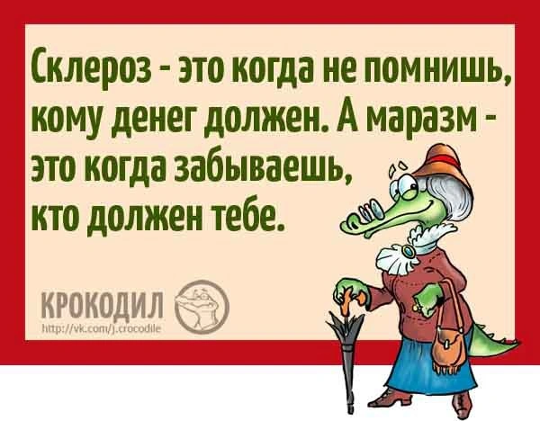 Деменция: тесты, которые используют для диагностики, часть вторая