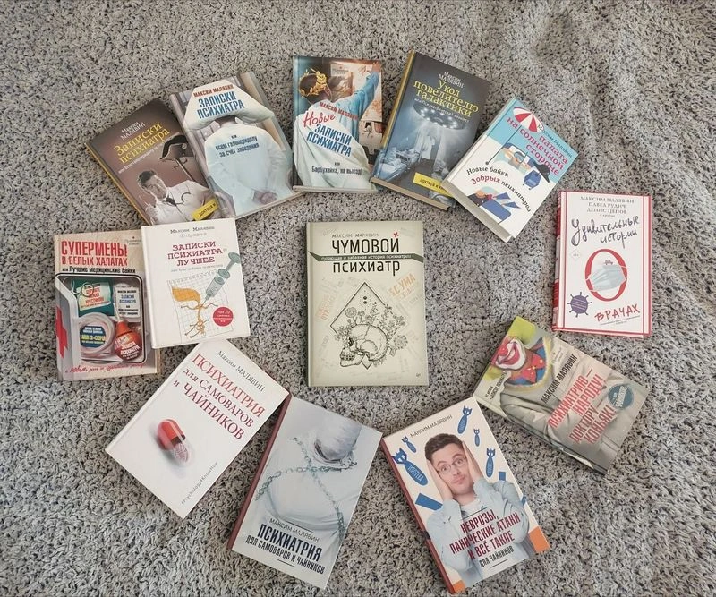 Немного о моих книгах и планах