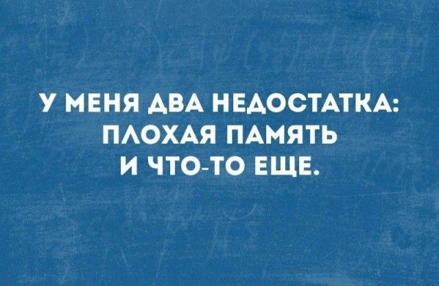 Деменция: тесты, которые используют для диагностики, часть седьмая