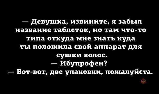 Деменция: тесты, которые используют для диагностики, часть десятая