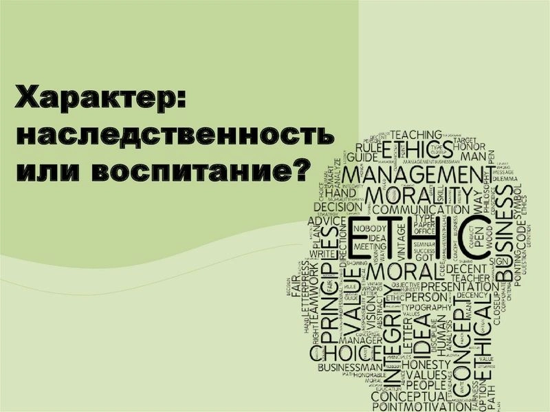 Психопаты: откуда что берётся, или вопросы этиологии психопатий, часть первая
