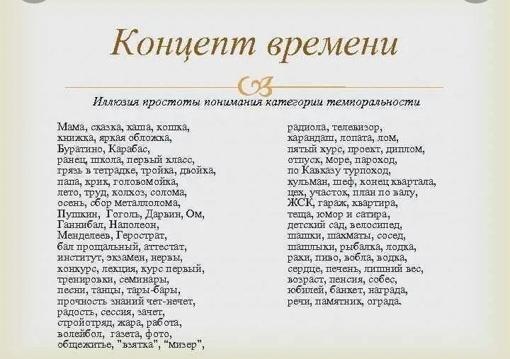 Деменция: тесты, которые используют для диагностики, часть пятая