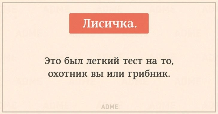 Психопаты: современные диагностические критерии, часть вторая