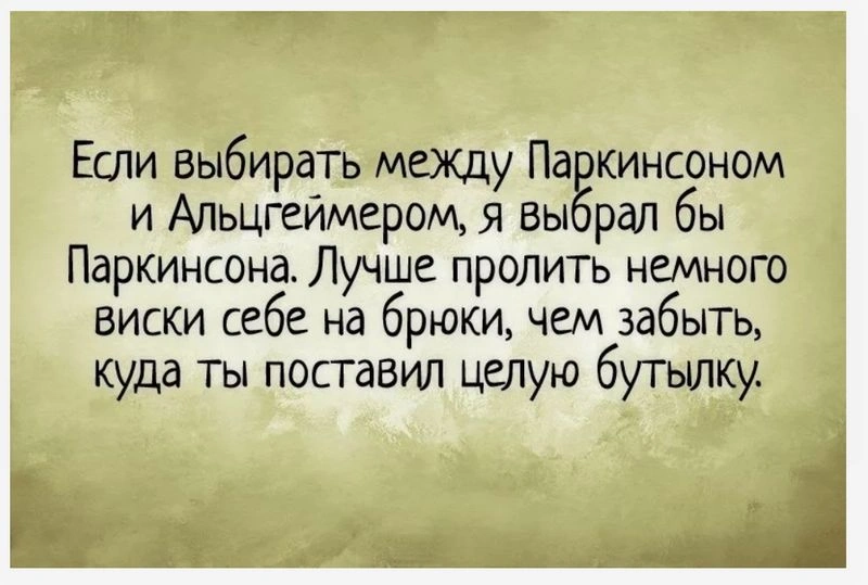 Деменция. Можно ли найти у себя признаки её начала?