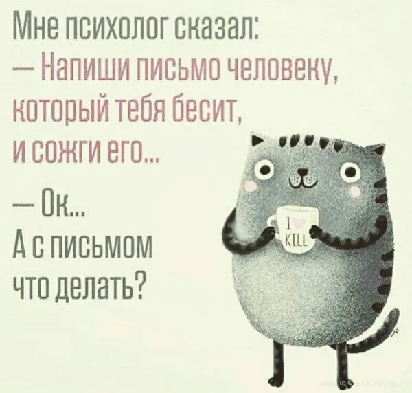 Психопаты: эмоционально неустойчивые, часть вторая