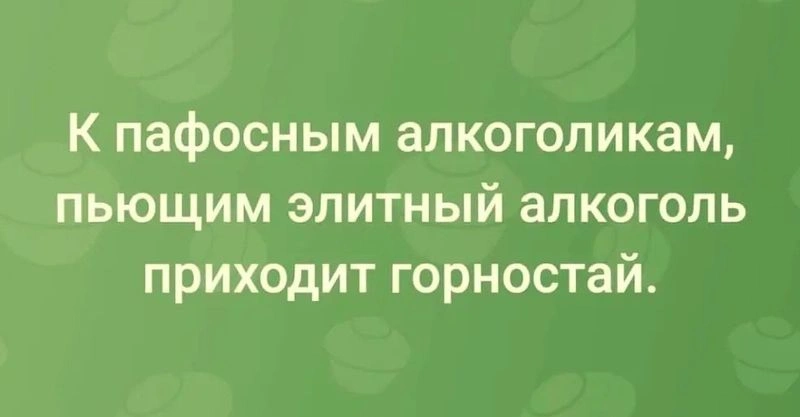 О том, как культура и религия влияют на характер галлюцинаций