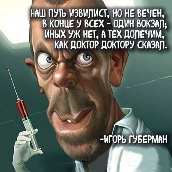 Психопаты: динамика психопатий, или что было, что будет, чем сердце успокоится…