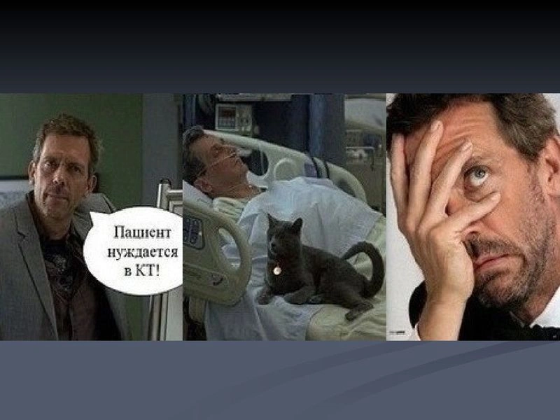 Деменция. Несколько слов об её диагностике в целом, часть первая