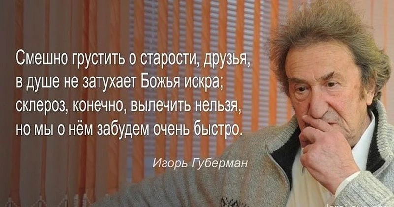 Деменция. Классика жанра: начало, развитие и финал сенильной деменции