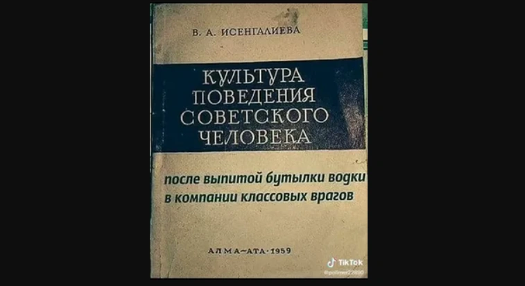 Книга о деменциях: рукопись в редакции, очередь за названием