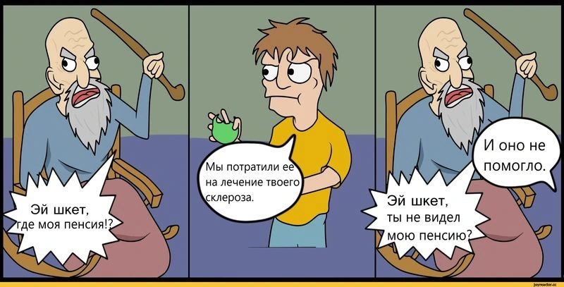 Сосудистая деменция: клиника, часть вторая