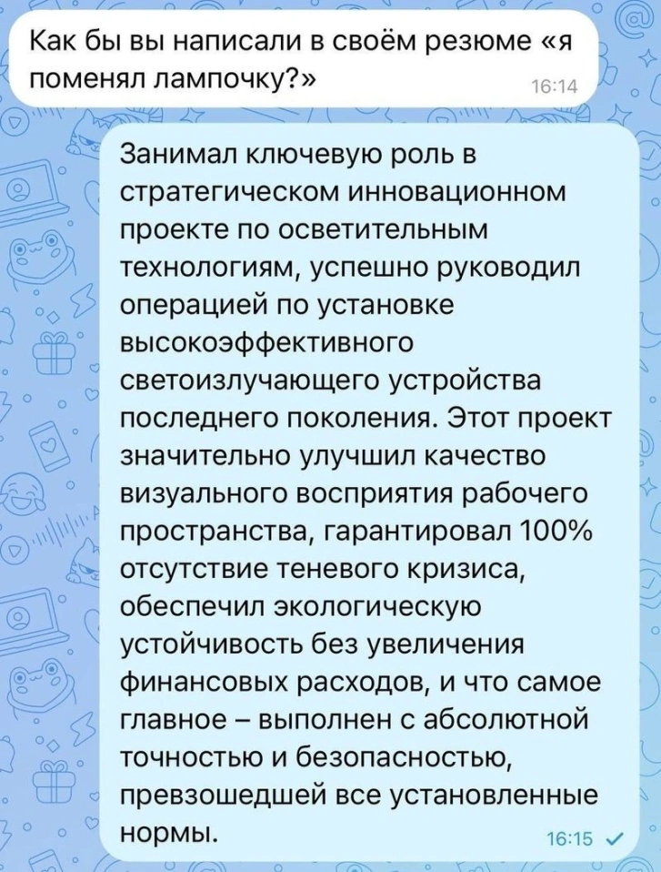 Когда люди говорят мусором