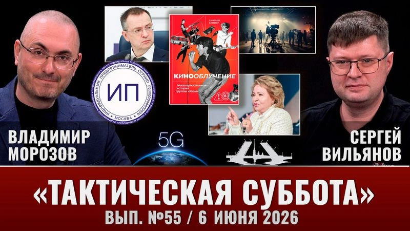 Мы стали / будем меньше пить, госнадзор за поисковой выдачей, 5G уже завтра и «Кинооблучение»