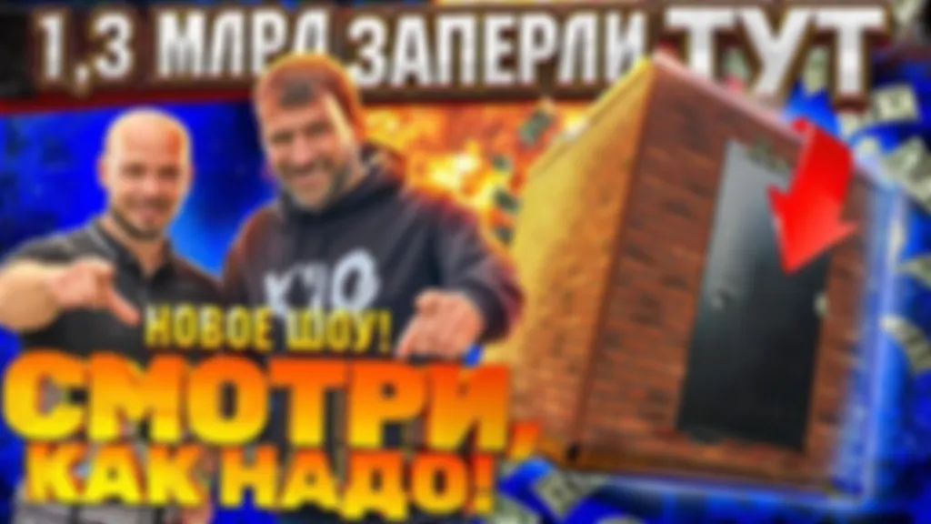 ПРЕМЬЕРА шоу-сериала "СМОТРИ КАК НАДО!"