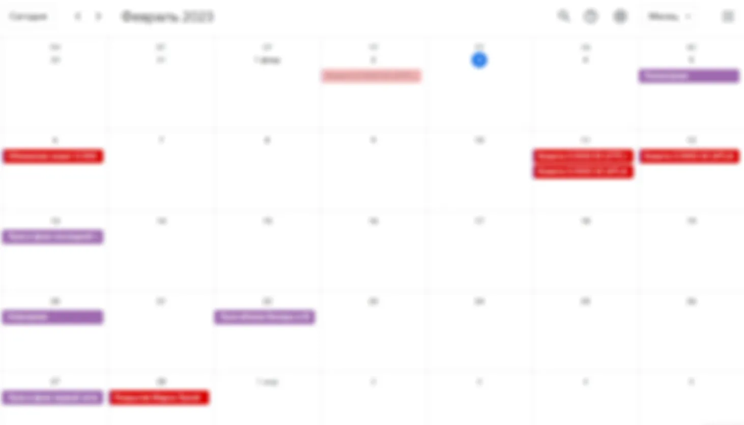 Астрономический Google-календарь на февраль