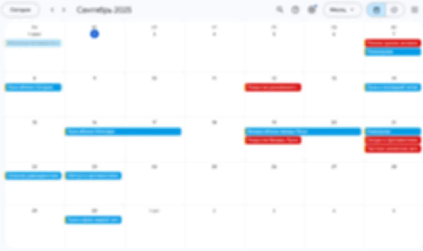 Вышел астрономический Google-календарь на сентябрь 2025!