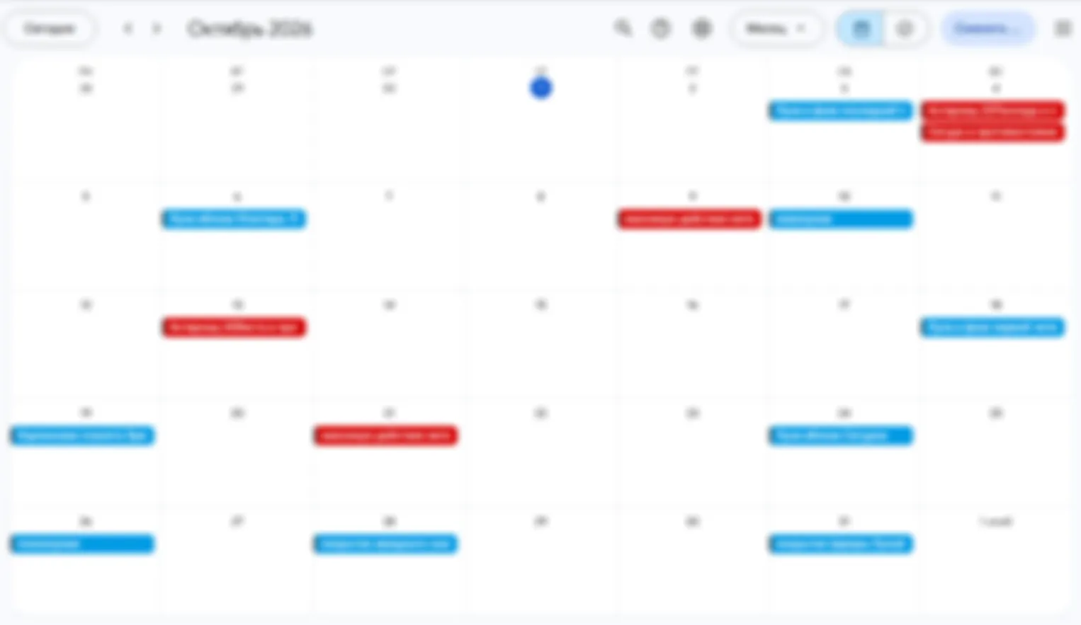 Астрономический Google-календарь на октябрь 2026!