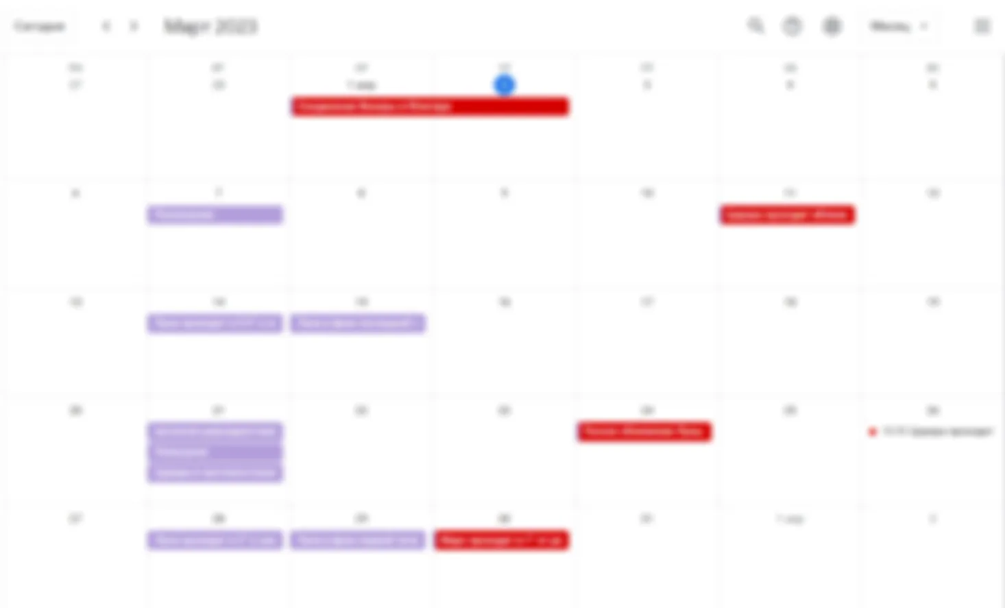 Астрономический Google-календарь на март