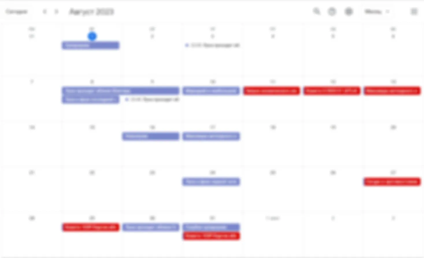 Астрономический Google-календарь на август 2023