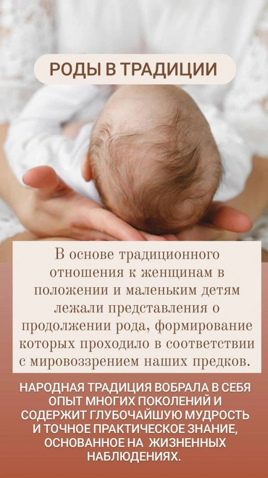 ВЕБИНАР "ОРГАЗМИЧНЫЕ РОДЫ"