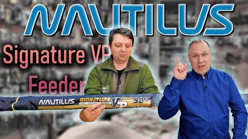Nautilus Signature VP 360 см 90+ NSVP12M