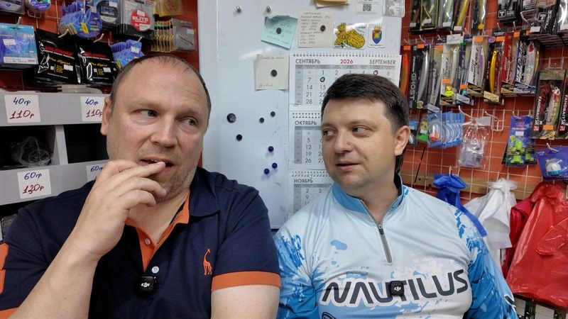 Донам за жизнь и криптонит каждого рыболова