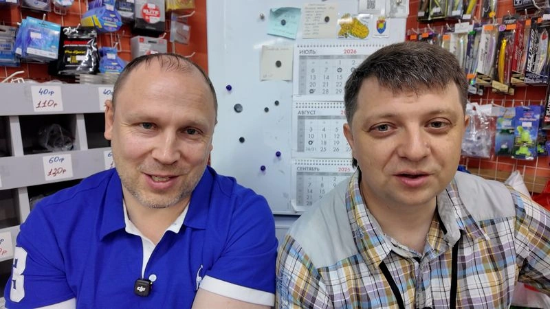 Донам о цвете тейликов, и разыграли остатки воблеров