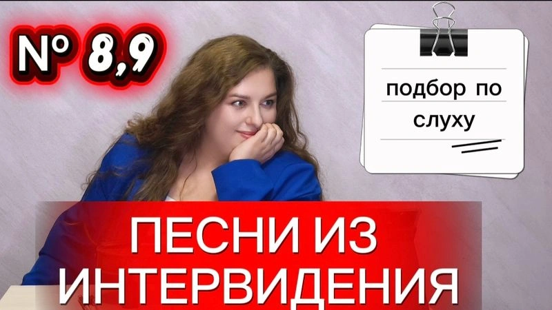 Интервидение глазами скрипача 🎻 «Прямо по сердцу» Shaman, Россия. «Dawaa Lilalam» (Призыв к миру) Саиф Аль-Али, ОАЭ