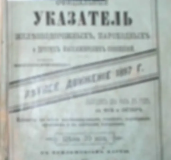 Скоро - совершенно новый цикл