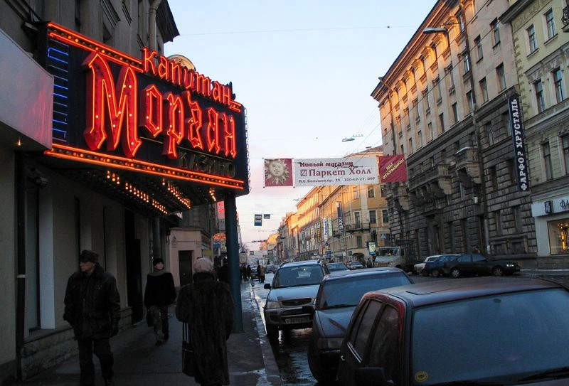 20 лет назад. Выпуск 8, февраль 2004 (СПб)