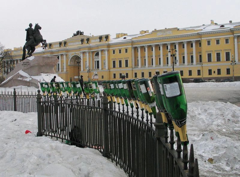 20 лет назад. Выпуск 11, март 2004 (СПб)