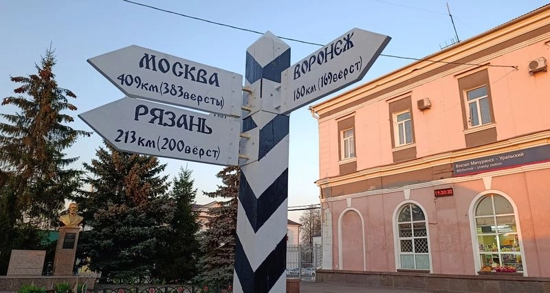 2-я КазЭкс., ч.48. От Мичуринска-Уральского до Питера