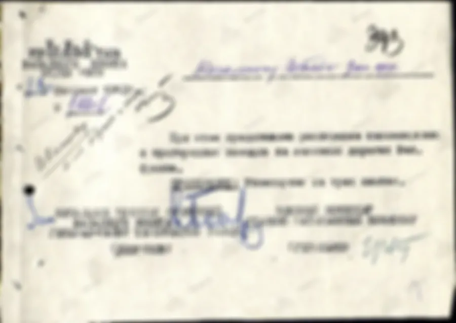Какие поезда ходили от Москвы в 1942 году?