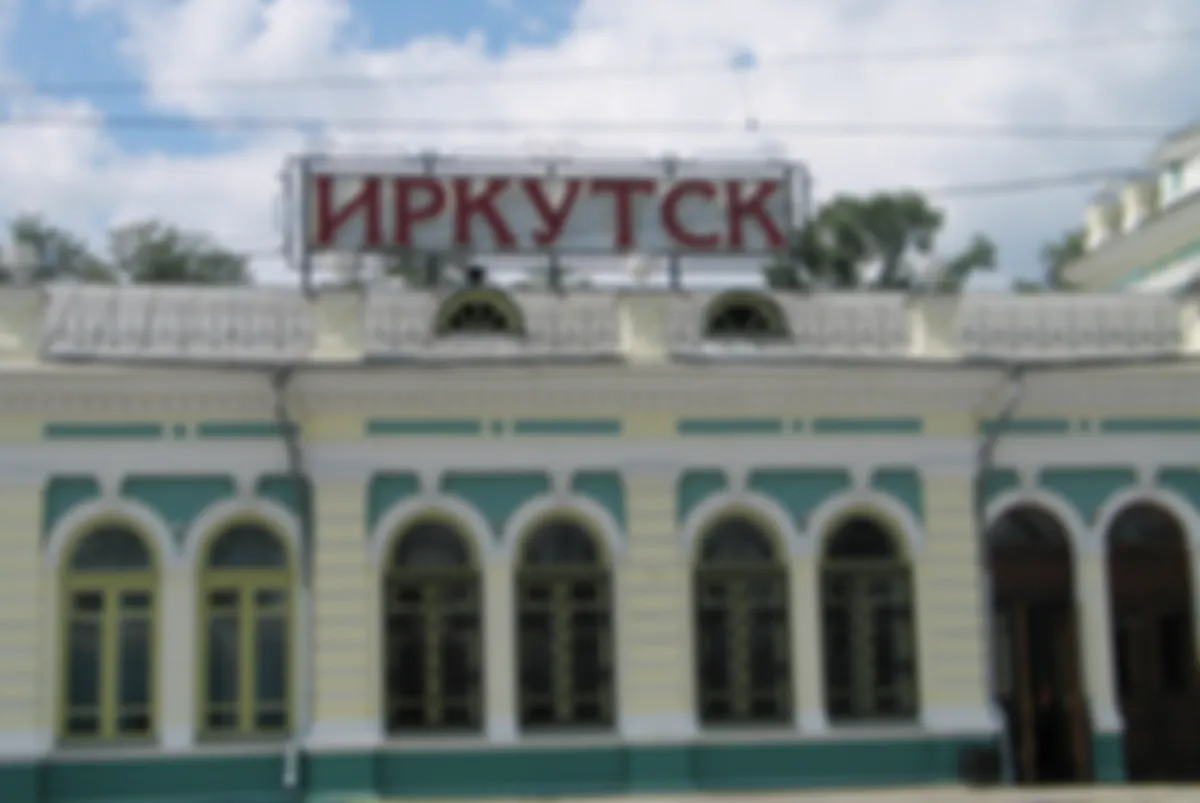 Транссиб-2004 (ч.16). Прогулка по Иркутску. Вокзал - центр