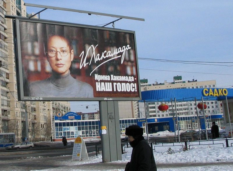 20 лет назад. Выпуск 10, март 2004 (СПб)