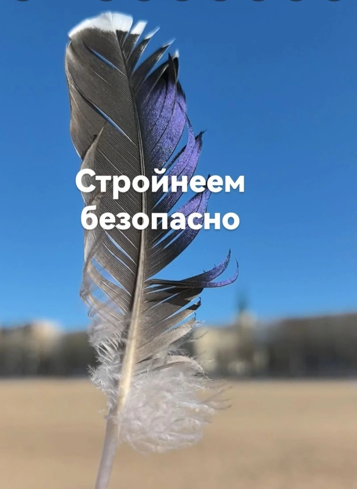 Стройнеем безопасно
