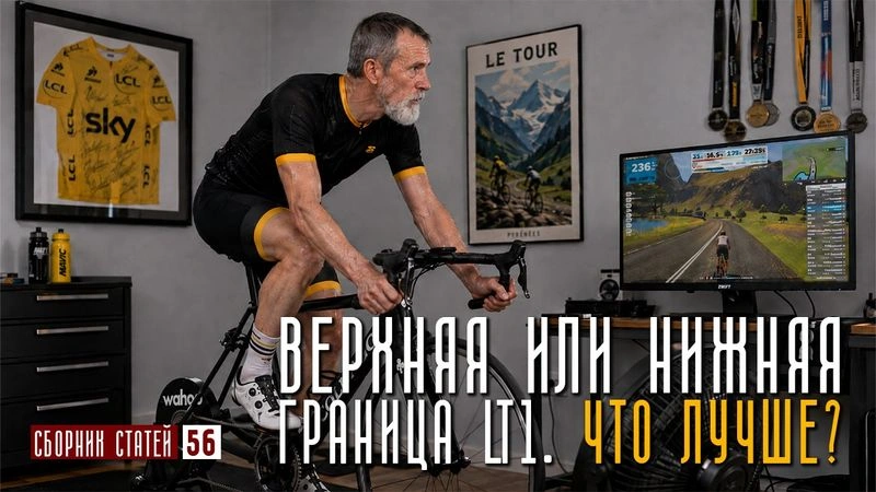 Что лучше? Верхняя или нижняя граница LT1. #56