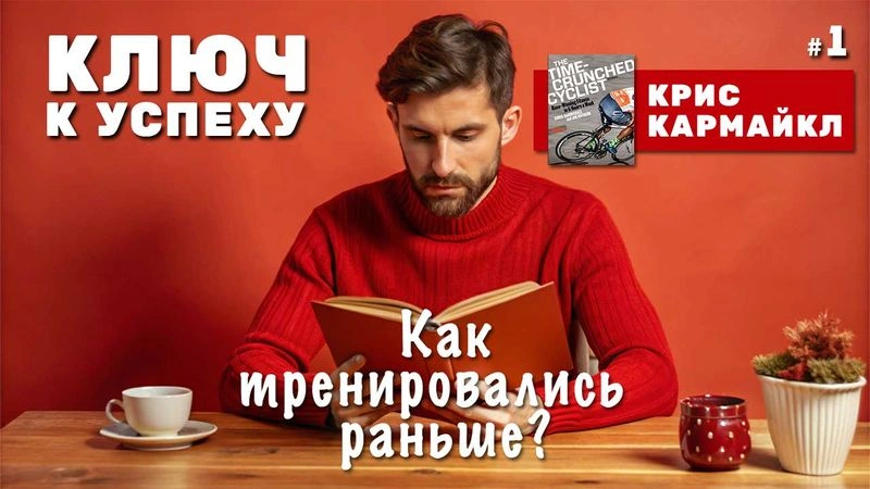 Тренировка на выносливость при нехватке времени. № 1