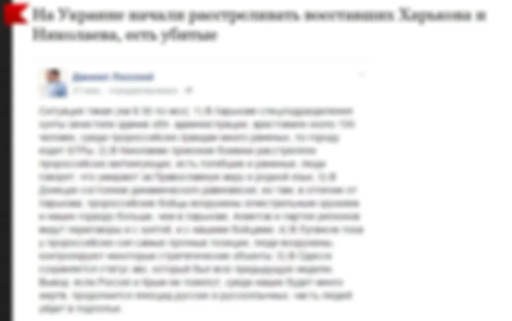 Лекторий. Кейс "Крымчанка, дочь офицера"