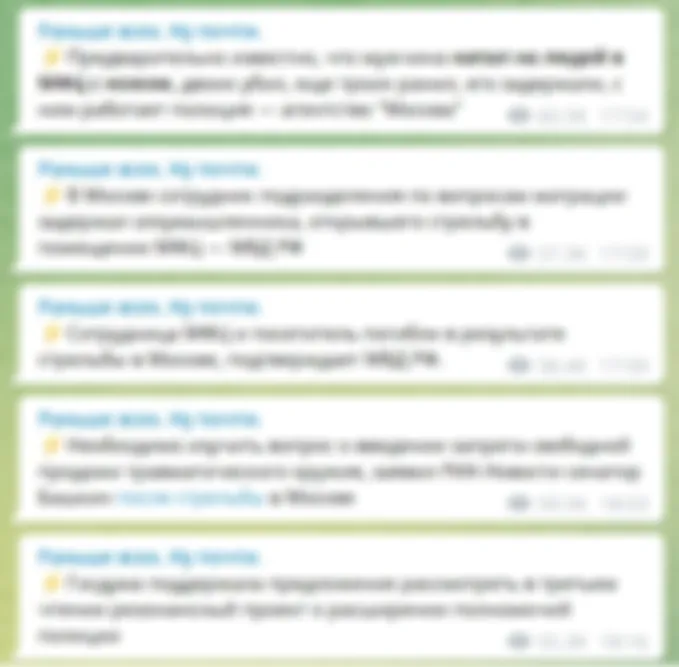 Лекторий 5.e. ‎Одновременно‏ ‎«горячие» ‎и‏ ‎объективные‏ ‎заголовки. Часть II