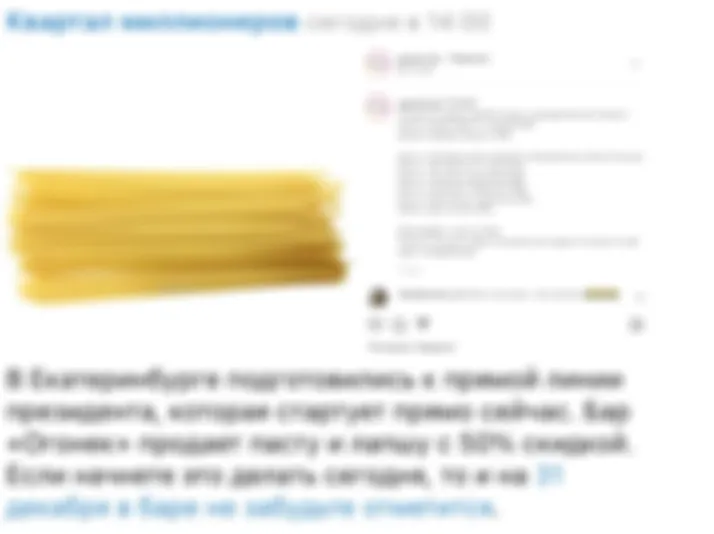 Кейс "Бизнес шутит" или "Молчание - золото"