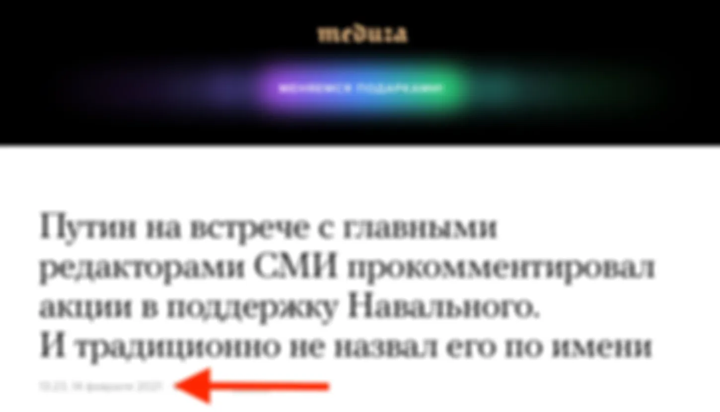 Лекторий 4.a. Информационная война. Оборона. Выбор вариантов реакции (минимизация огласки)